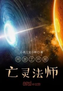 靠直播修仙