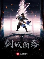 智霸大夏：从地主傻儿到开国大帝