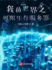 闪婚,染上惹火甜妻
