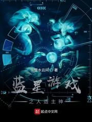 从监狱走出来的绝世疯批
