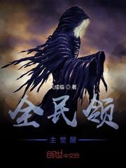 中二少年与毒舌师傅的驱邪之旅