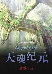 重生，腹黑总裁复仇记