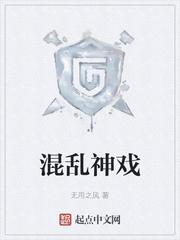 药途踏仙记