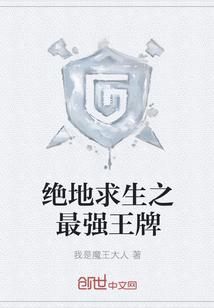 星际神医他靠吃瓜爆红