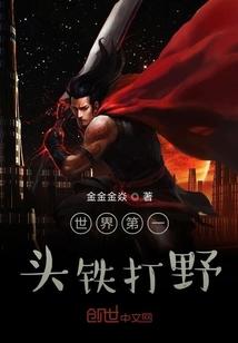 青铜血契：十二时辰镇龙劫