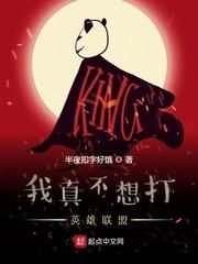 咬春潮