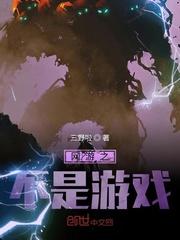 再续蜀汉的浪漫