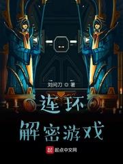 朱砂痣成了心头刀