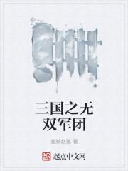 70娇宠：冷面首长的沉睡小祖宗