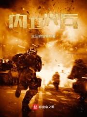 都流放了，我搬空钱财不过份吧？