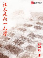 总裁的契约娇妻，她又A又飒