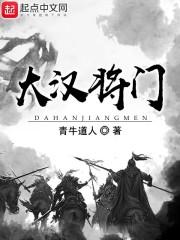 重生之搅动金融风云