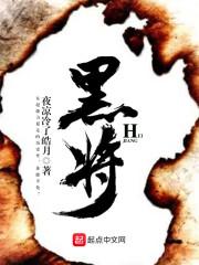 我的九个姐姐，是重生者联盟