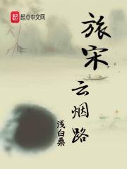 让你高空求生，你修炼成仙