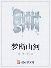 仙途万里