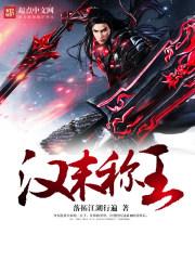 雷祖同人曲