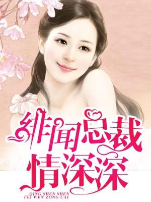 魅魔指挥官的港区实录