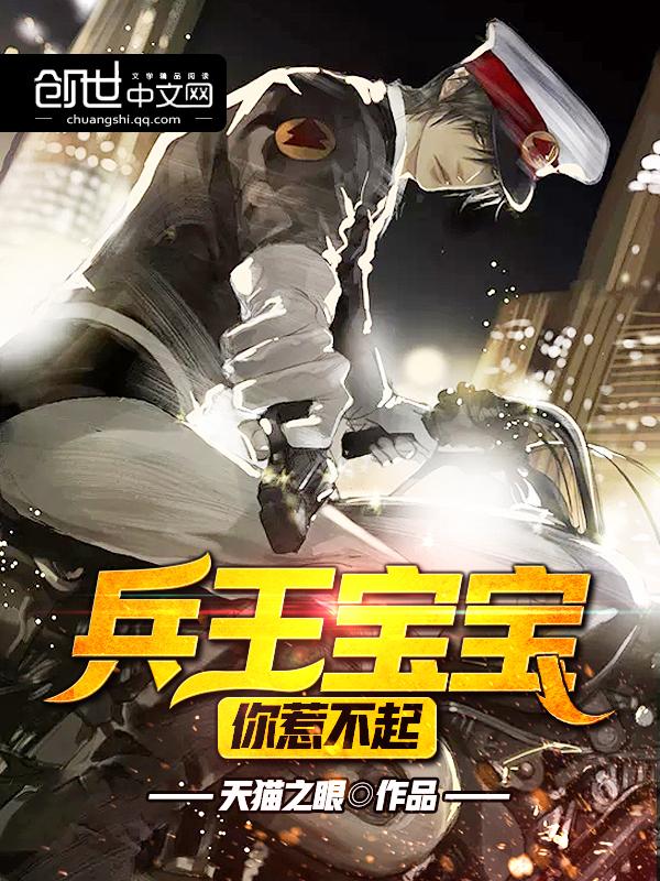 鹤舞洪荒