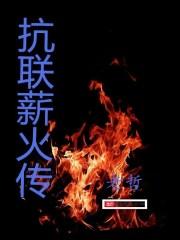 爹娘，你们的挂件是满级大佬