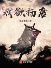 毒警终结者：从墨西哥边境开始