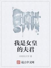 锦鲤小厨娘：我在古代搞食品加工