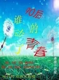开局蚊子，靠爆兵屠穿所有星球