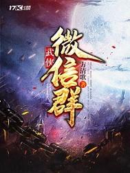 穿成豪门男主的亲妈