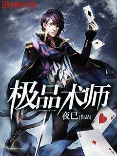 开局百倍返还，绑架全世界