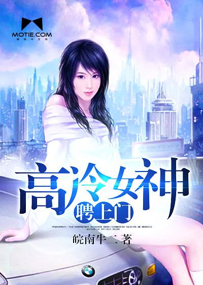 穿越斗罗之觉醒武魂巴雷特