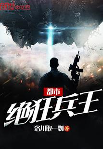 历史上的奇人奇事