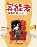 陆少夫人又双叒撒娇了大结局