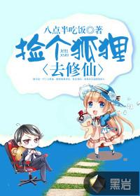 被逐出家门后，暴君捡了我当宝