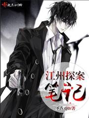 大唐烧烤王