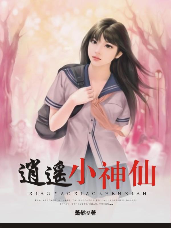 穿越大明，让大明屹立山巅