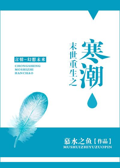 物价疯贬，她做恶毒女配日入千元
