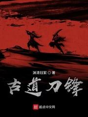 骨王萝莉：开局万族俯首称女皇！