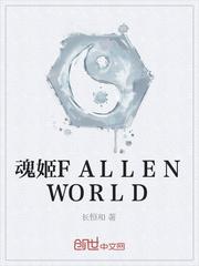 恋综之神仙姐姐爱上我