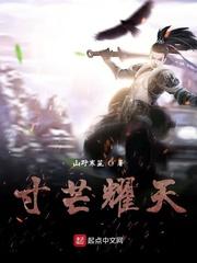 港诡朋克