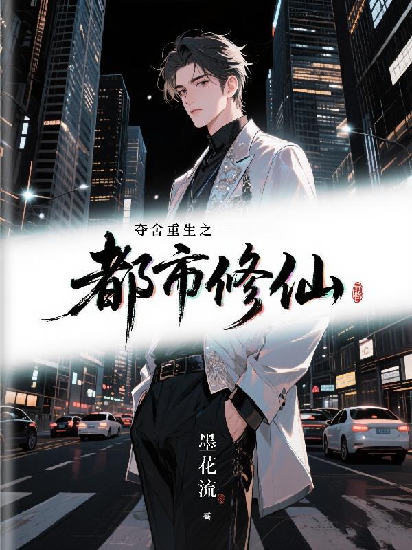 震惊：我的室友竟是前世宿敌