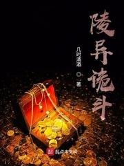 重生之我给家人们算命当团宠