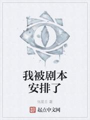未婚夫他明着钓我