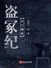 娱乐教皇：从卖艺开始攻占娱乐圈