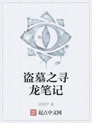 元婴老祖当保安