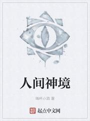 敲三下轨道，灵能会杀你