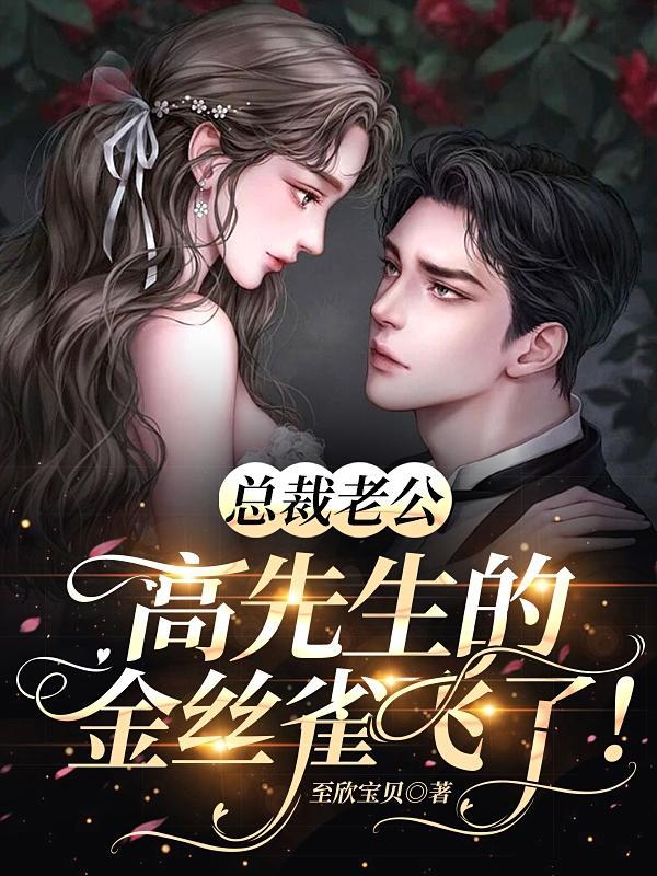 综影视之我是你妈