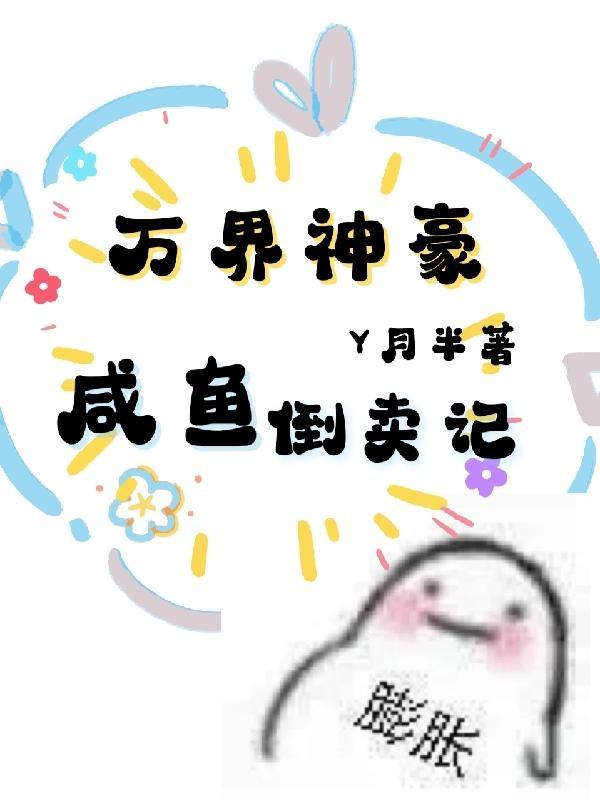 地脉千年：守护者的征程