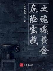 重生八三拒接班：扛枪猎熊震林场
