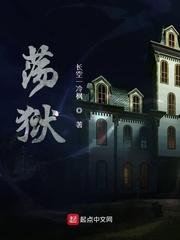 崩铁：到处践行繁育的自由星神
