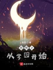 骨戒：剩余寿命730天