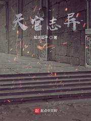 崩坏三：从刺杀【银狼】失败开始